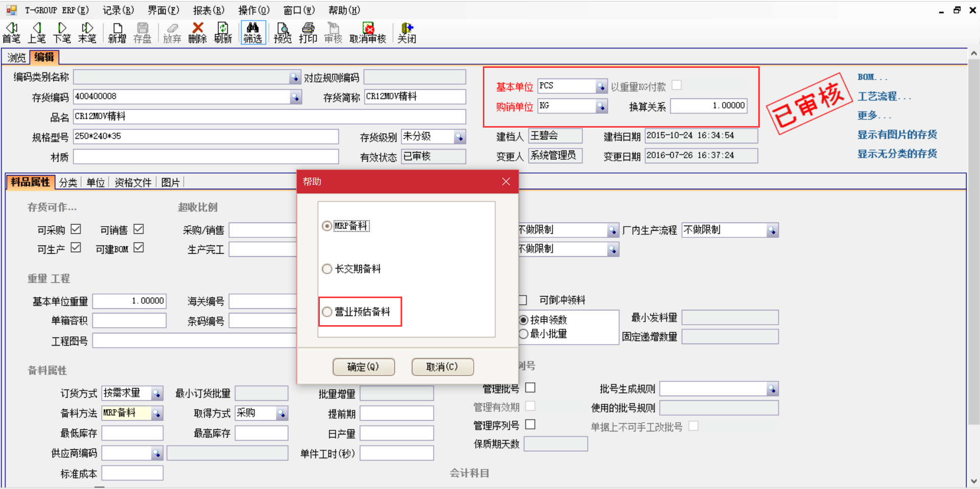 选购乐动官方网页版-乐动(中国)
时需要注意哪些事项？