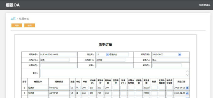 生产乐动官方网页版-乐动(中国)
的实施方案与哪些内容有关?